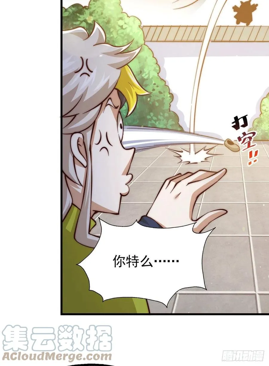 万人之上动漫观看全集免费播放中文版漫画,第65话 天地异象4图