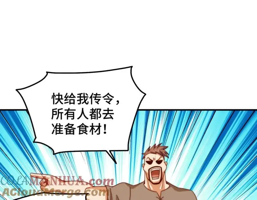万人之上动漫观看全集免费播放中文版漫画,第280话 做菜是一门学问5图