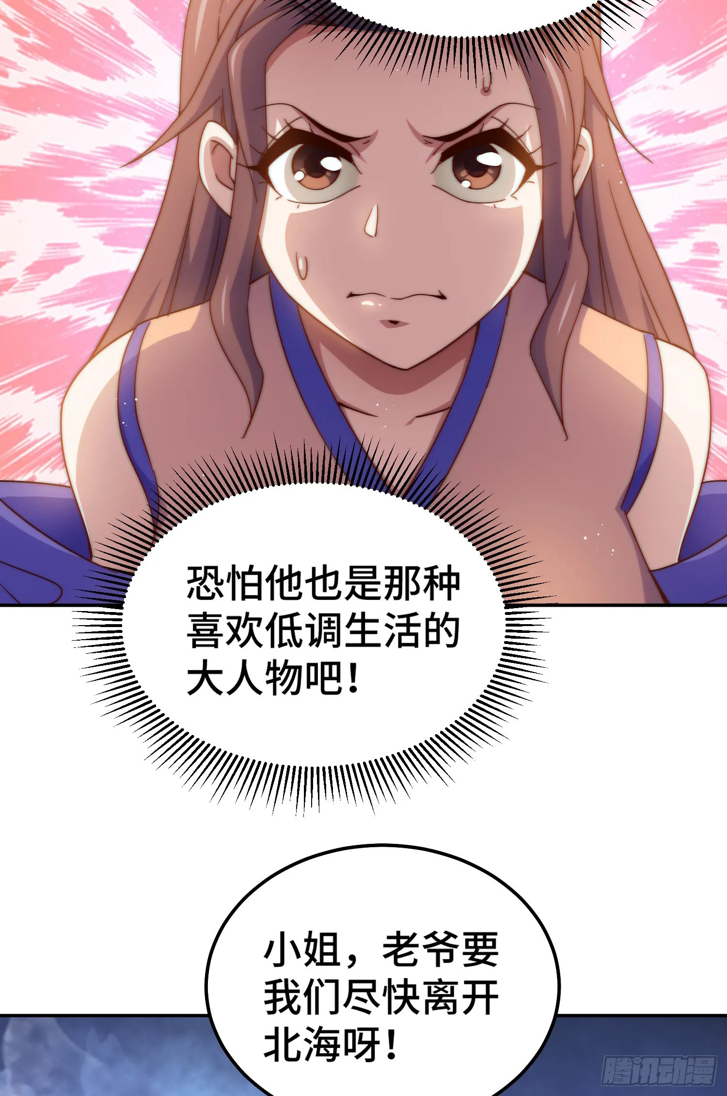 第148话 死也要在一起4