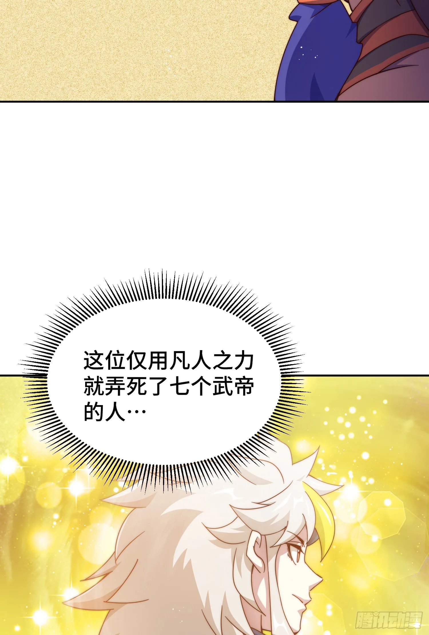 第148话 死也要在一起2