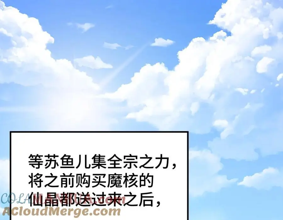 第274话 劫色不劫财4