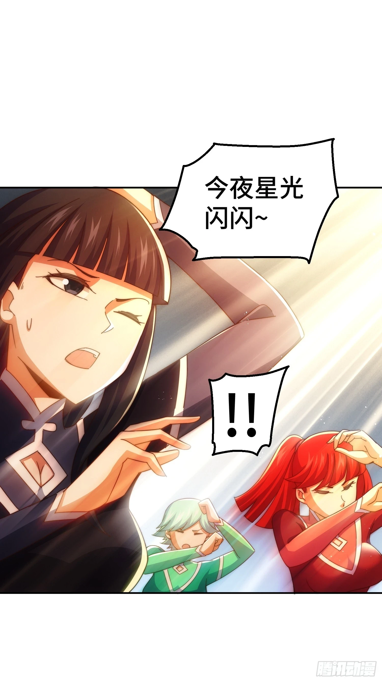万人之上第一集漫画,第193话 髅本伟发大财！2图