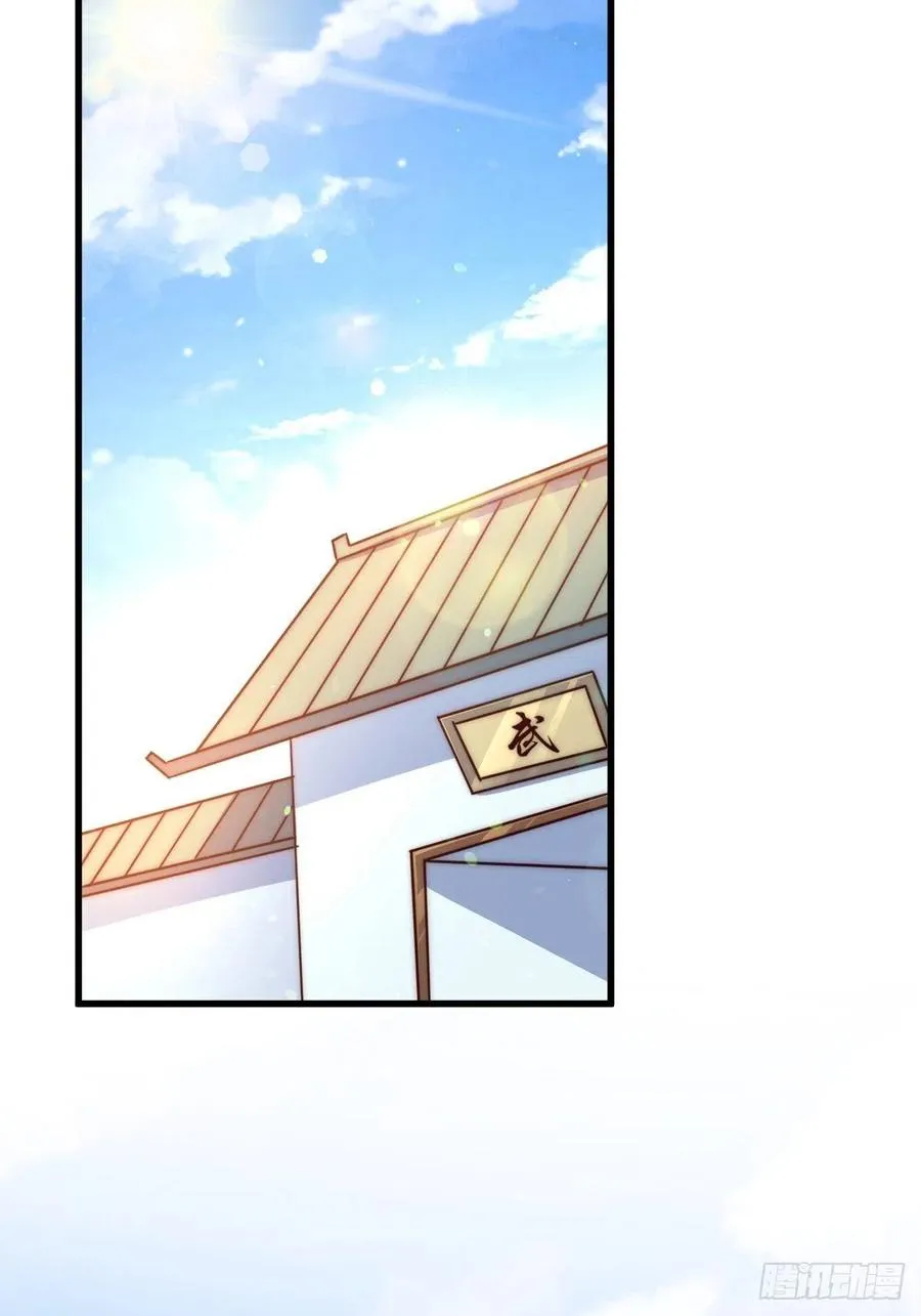 万人之上漫画,第52话 敖庆的过去2图