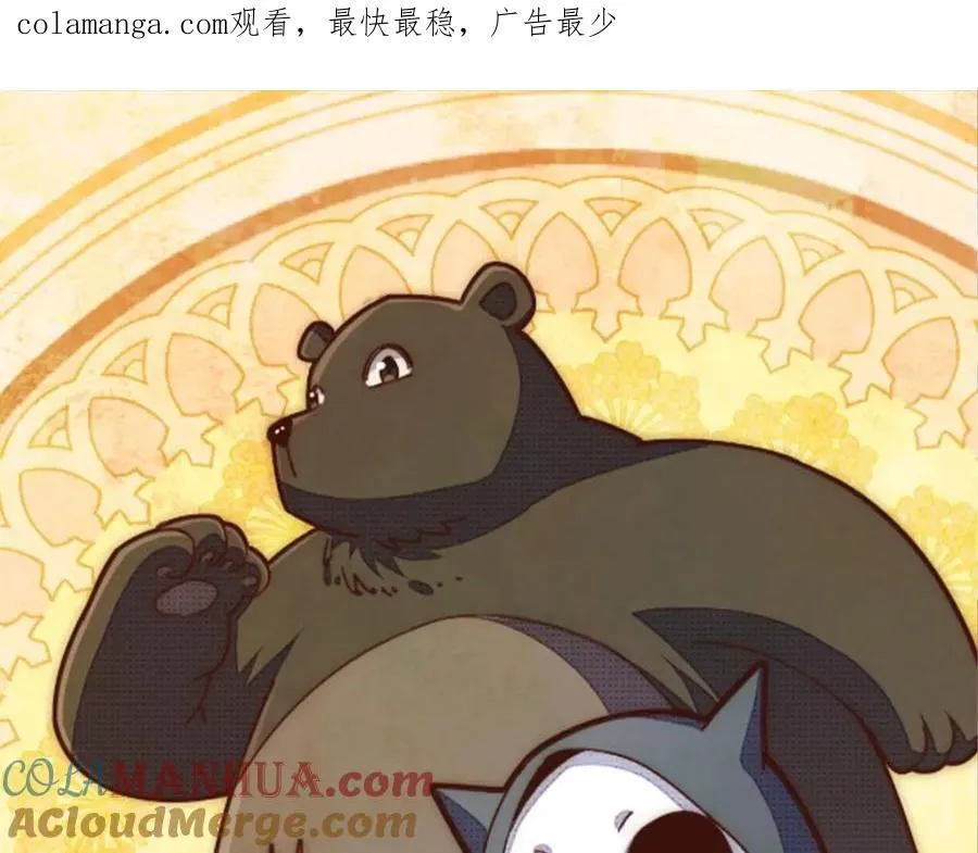 第298话 勇者铠甲！0