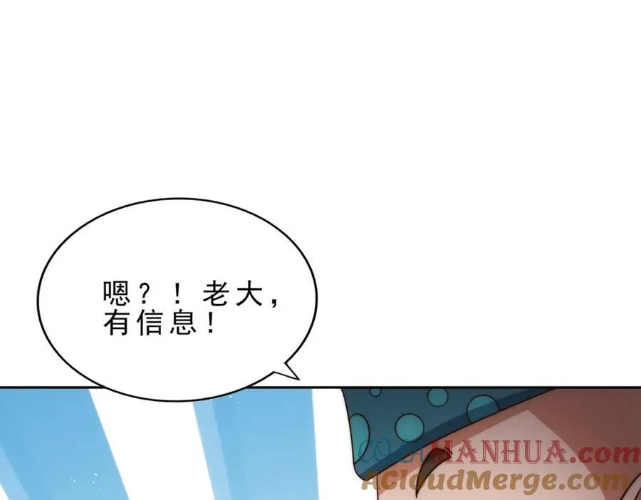 万人之上动漫观看全集免费播放中文版漫画,第296话 勇字的核心5图