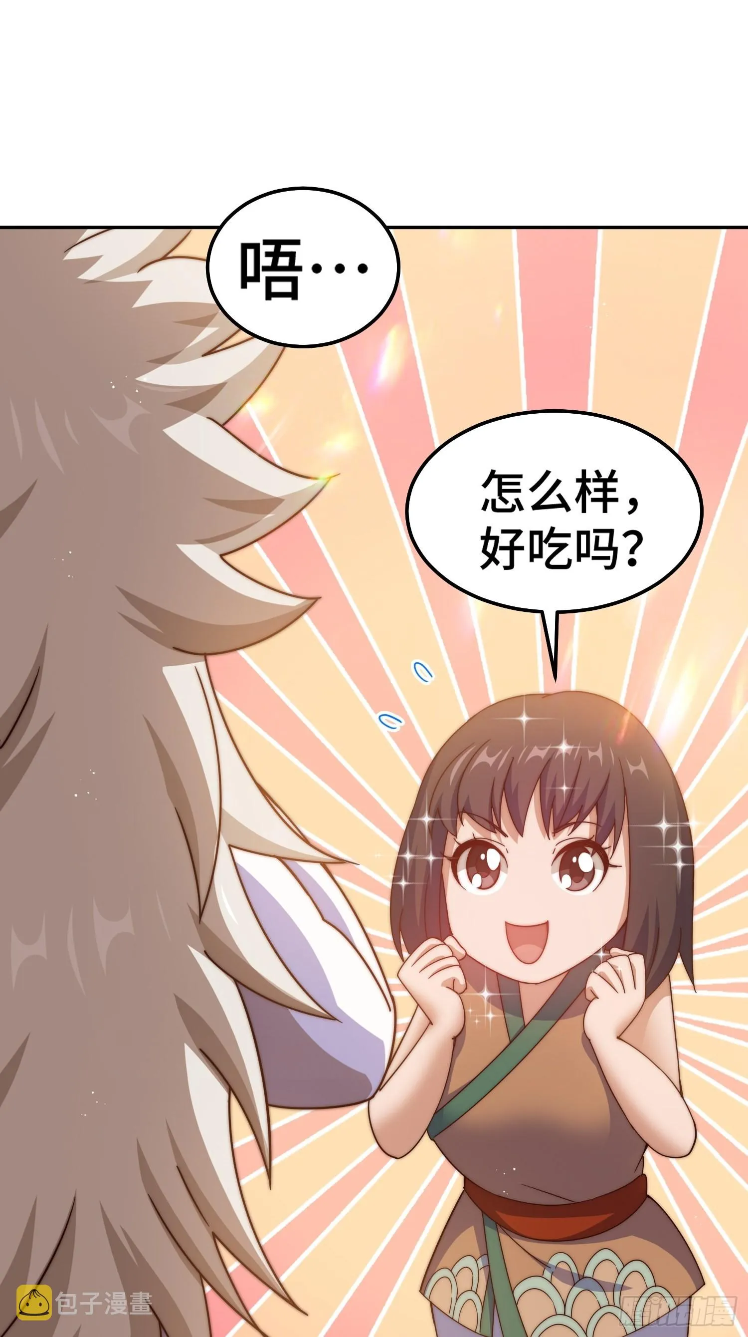 万人之上漫画,第154话 是他！2图