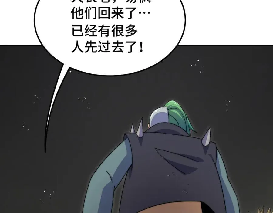 第246话 我为易枫代言3