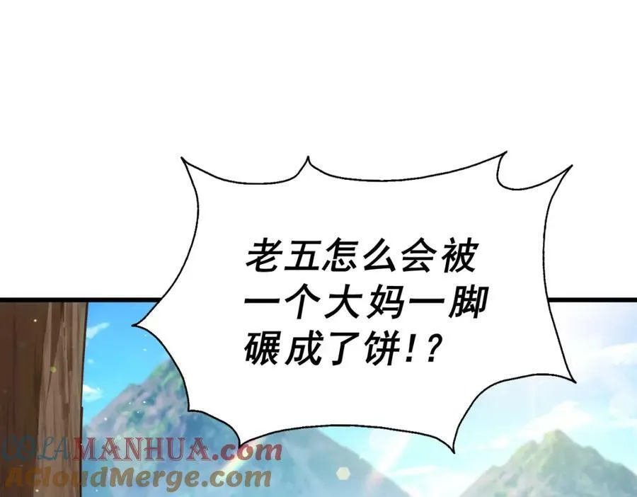 第211话 他急了！4