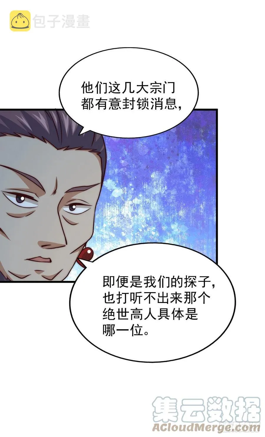 第78话 不作就不会死3
