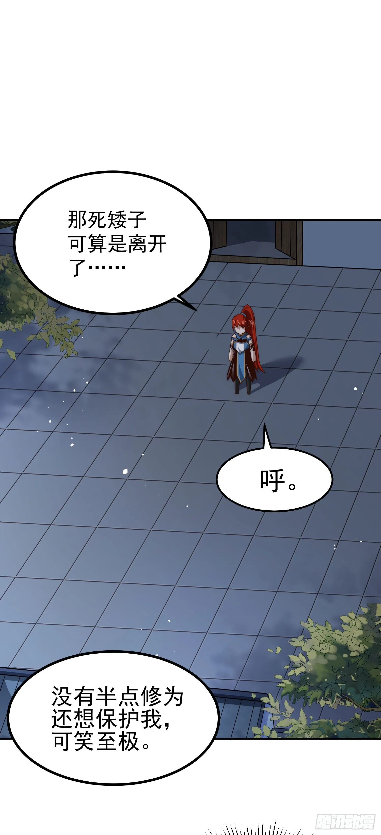 万人之上动漫观看全集免费播放中文版漫画,第169话 我真傻，真的2图