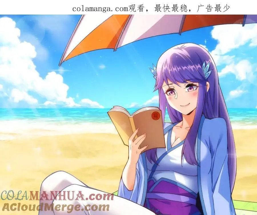 万人之上易枫免费漫画,第261话 小鱼儿的人生之路1图