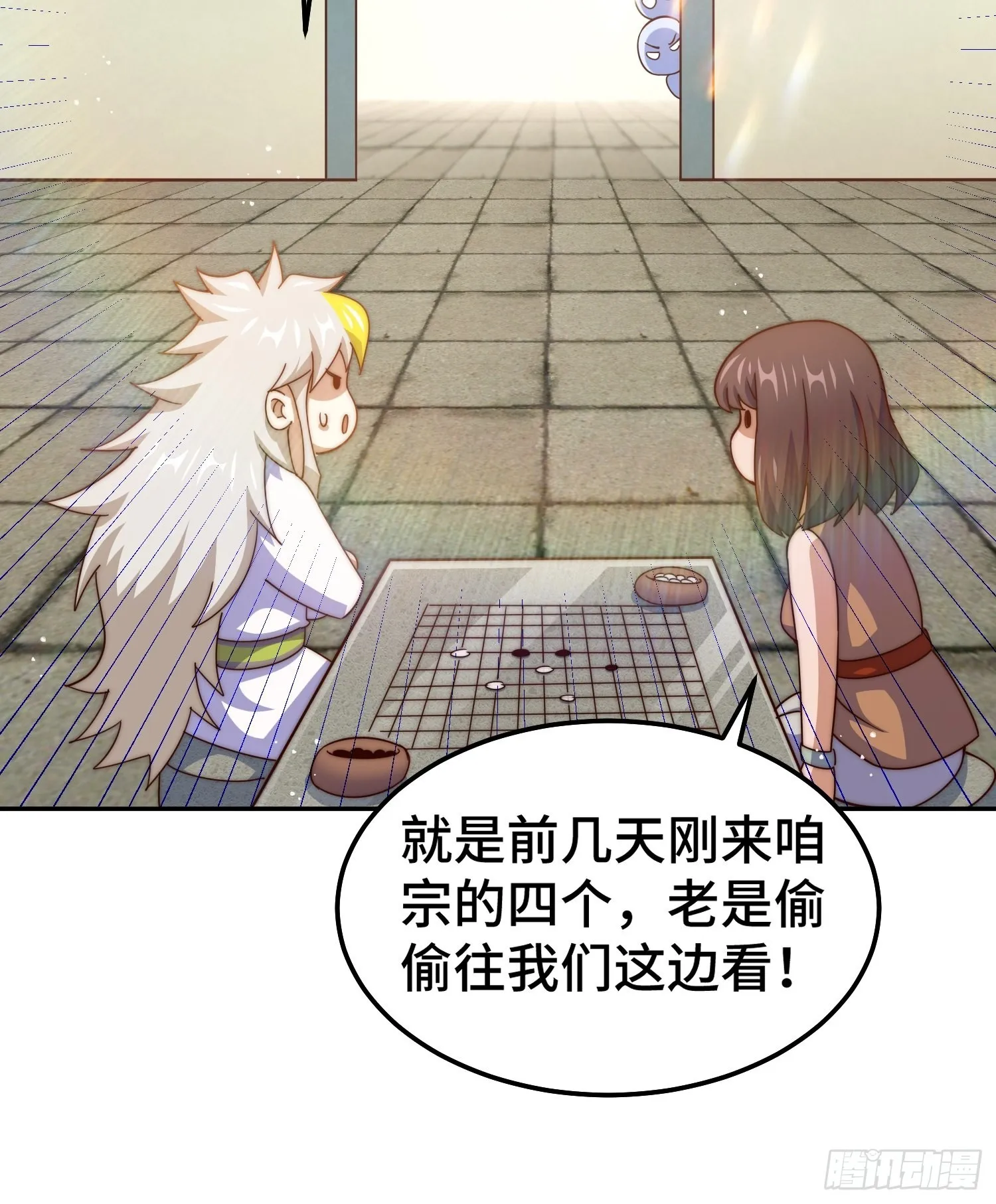 万人之上易枫免费漫画,第157话 臣服神女4图