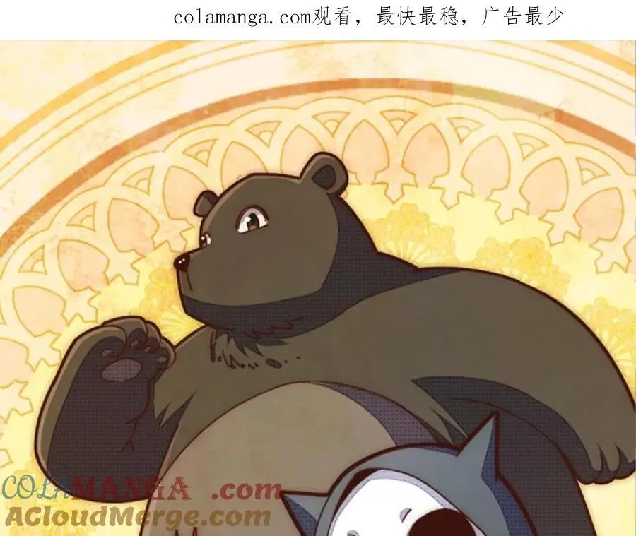第314话 我是圣？0