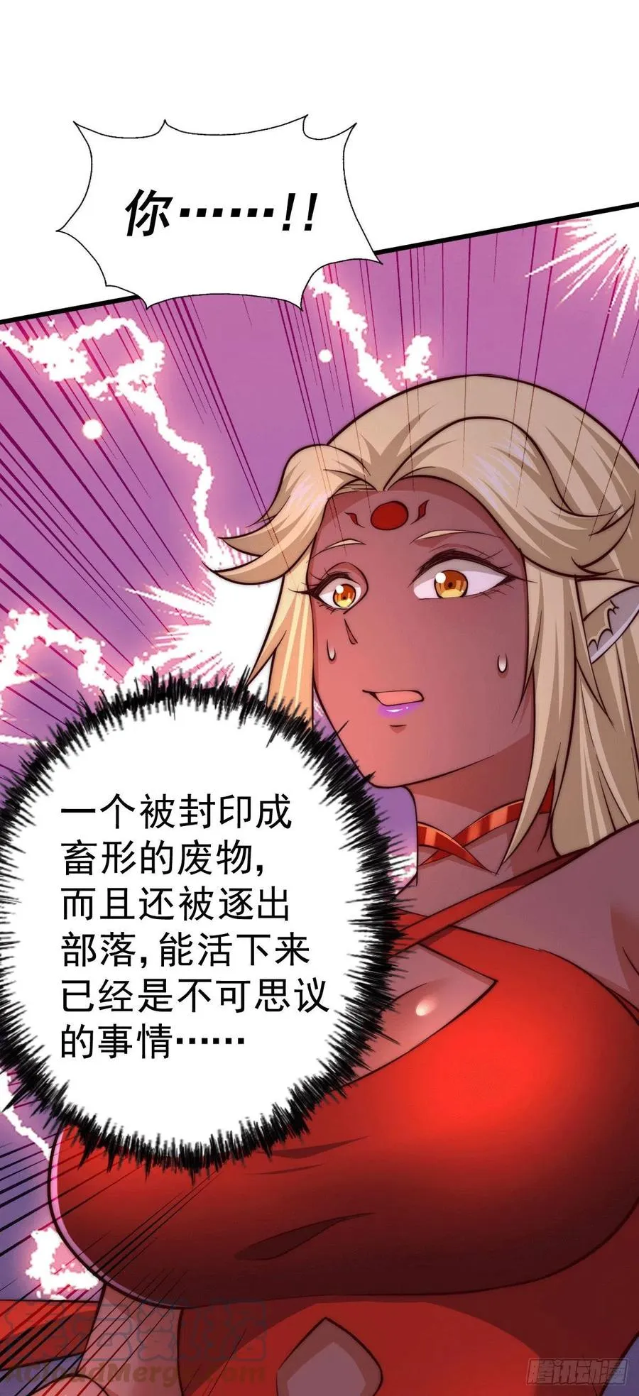 第53话 对利诱不屑一顾的敖庆3