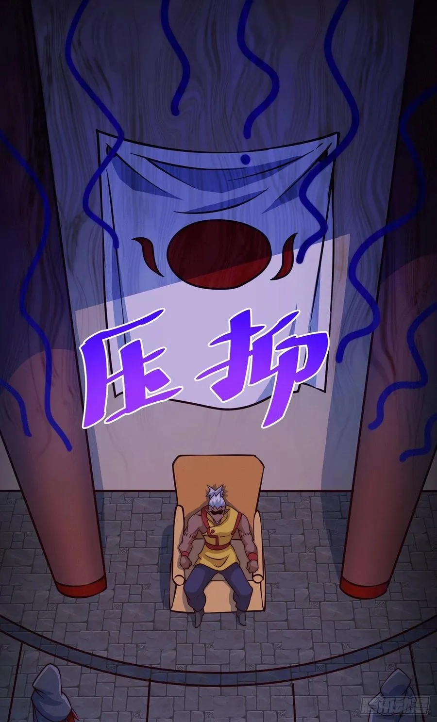 第58话 红日一族围攻武馆1