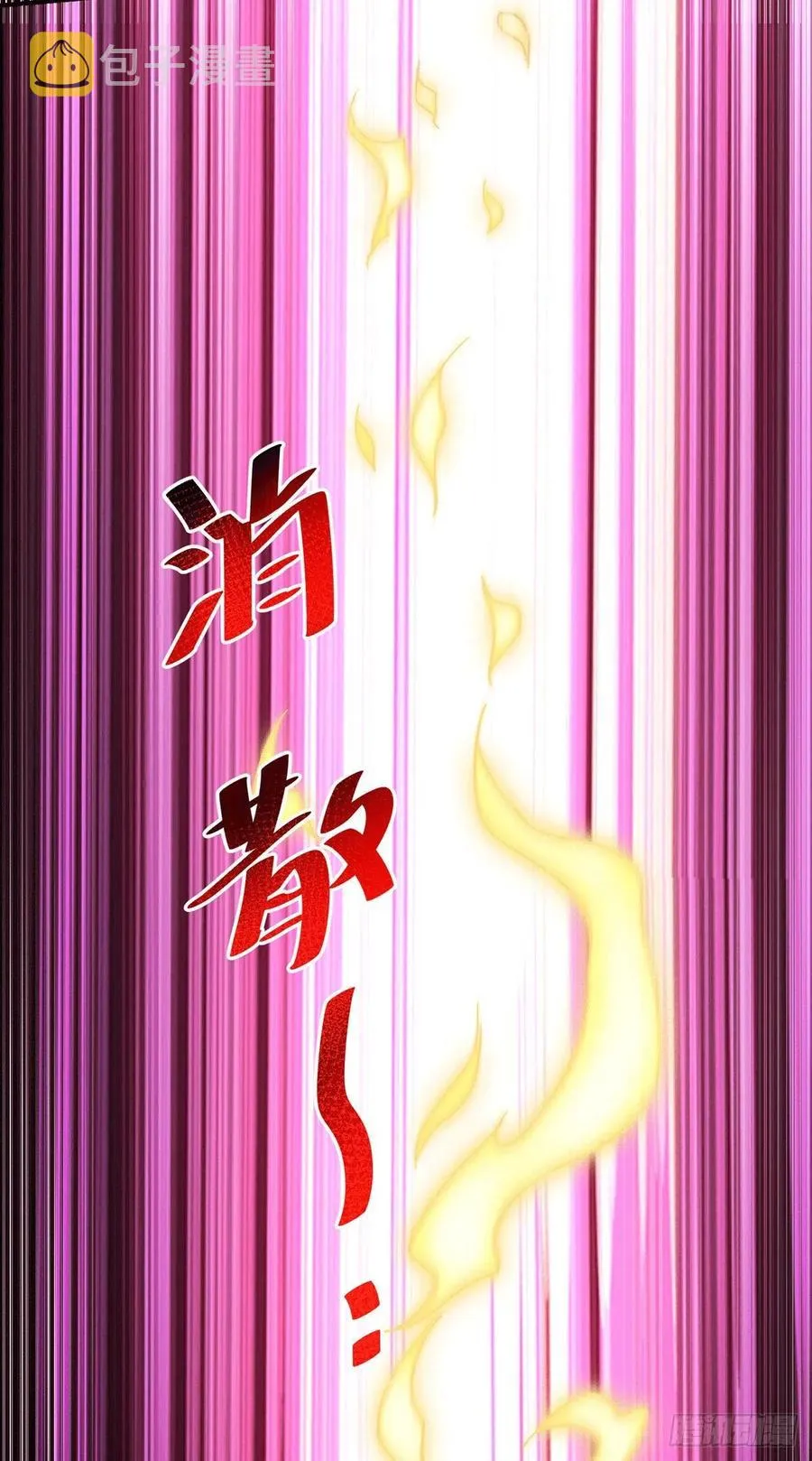 第73话 一切都是易先生的安排1