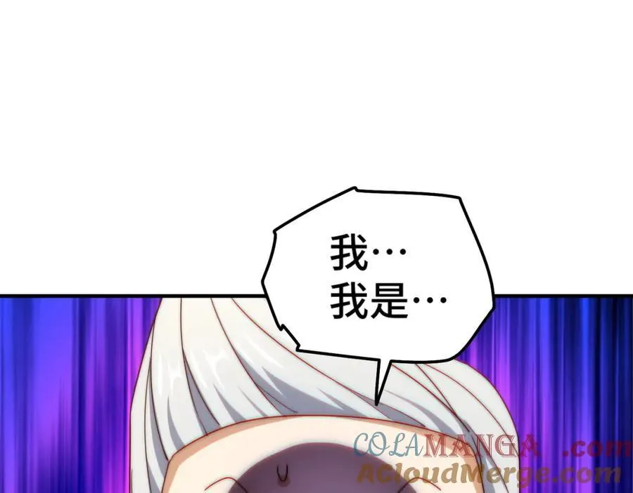 第299话 岛主之位4