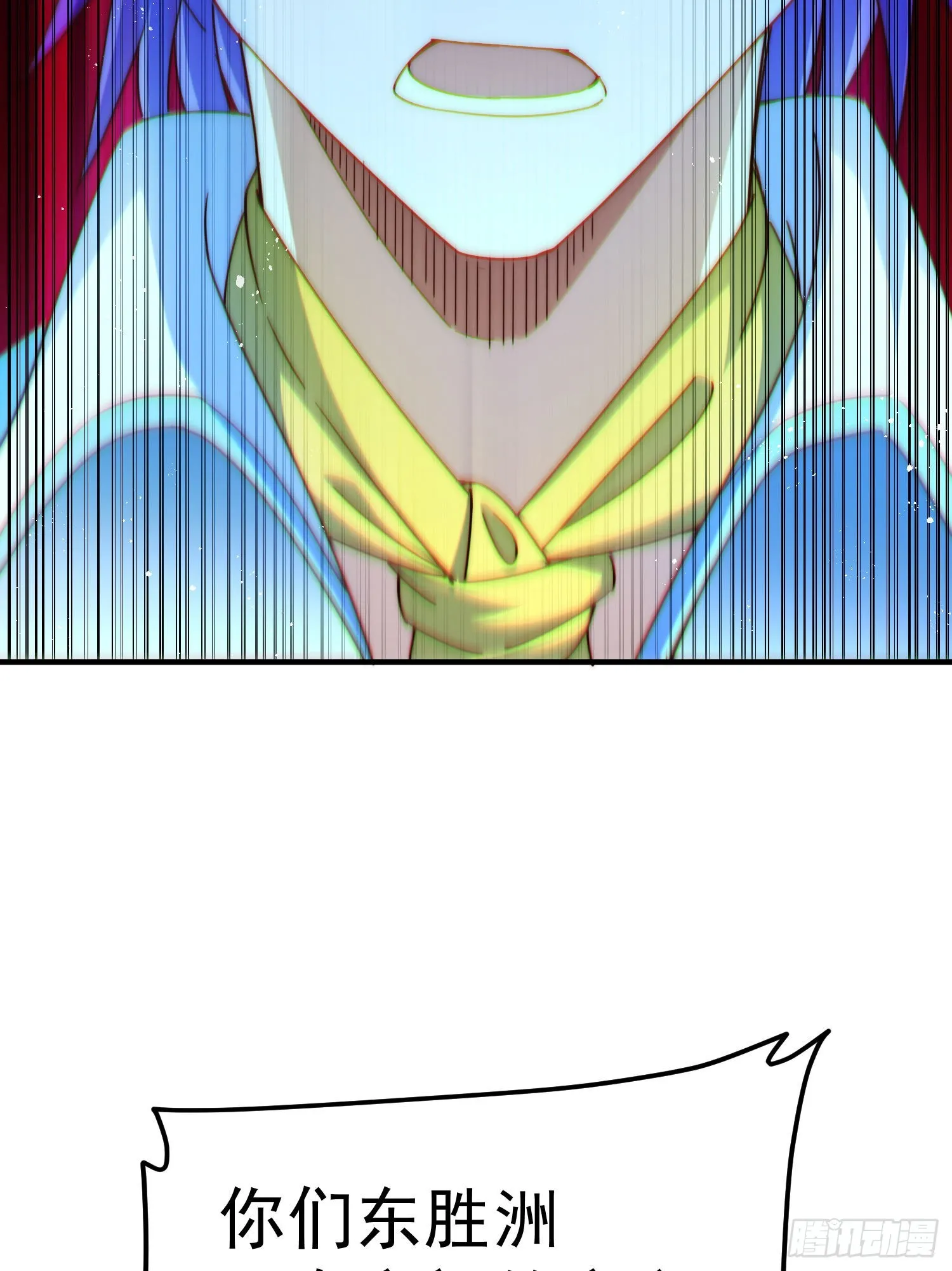 万人之上易枫免费漫画,第140话 清场4图