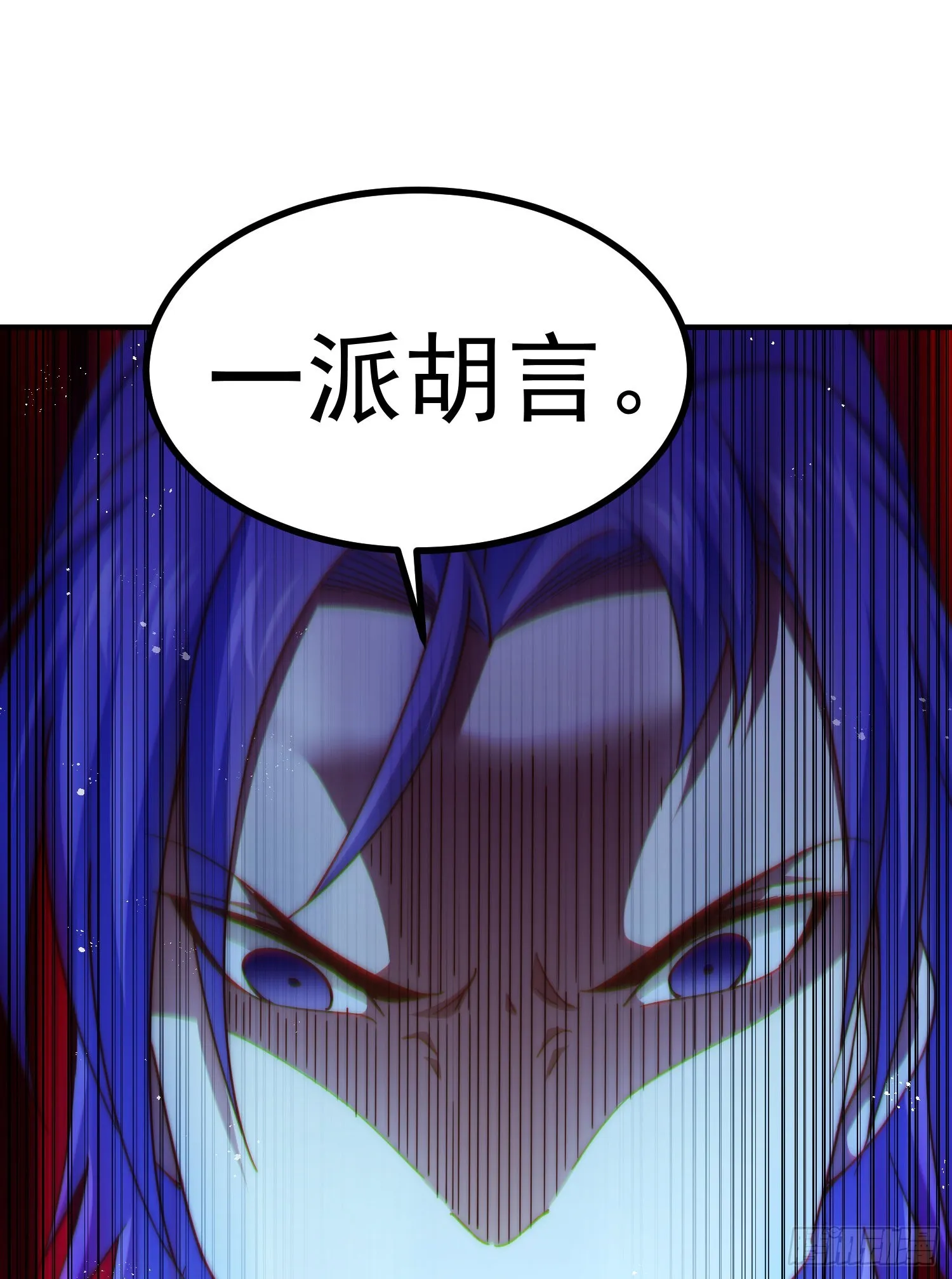 万人之上易枫免费漫画,第140话 清场3图
