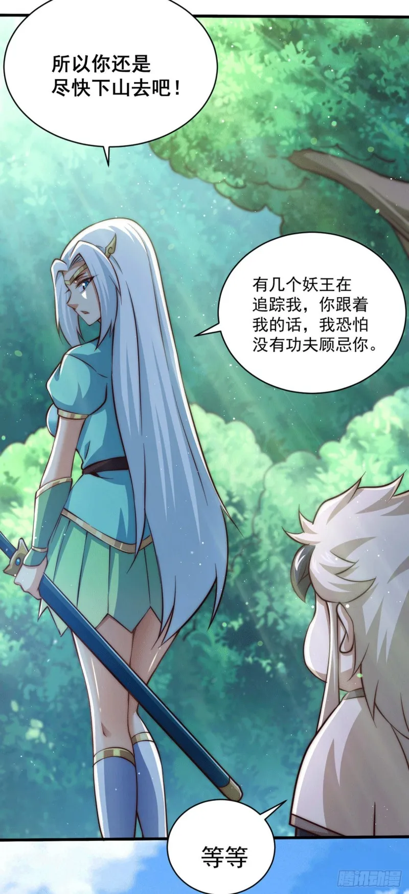 万人之上漫画,第42话 天上掉下个李妹妹2图