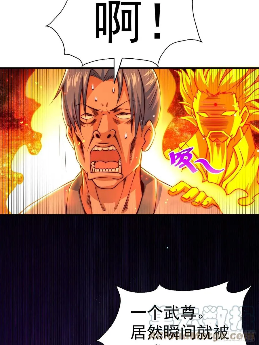 第72话 易先生出手了！！3