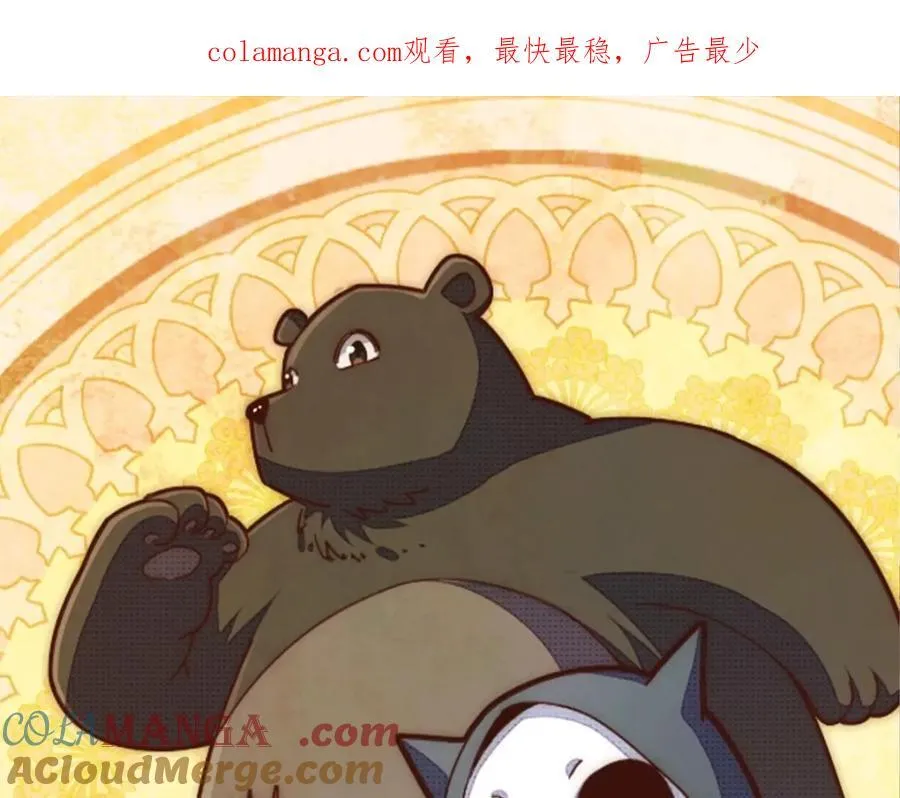 万人之上易枫免费漫画,第309话 白皇的恋人1图