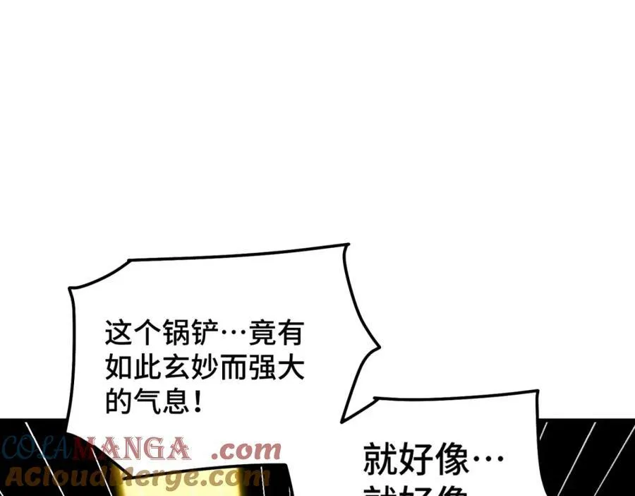 万人之上易枫免费漫画,第309话 白皇的恋人5图