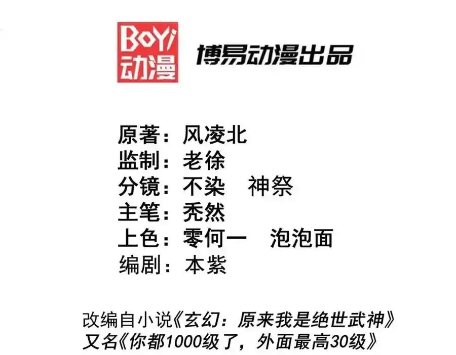 第295话 每个人都有重来的机会2