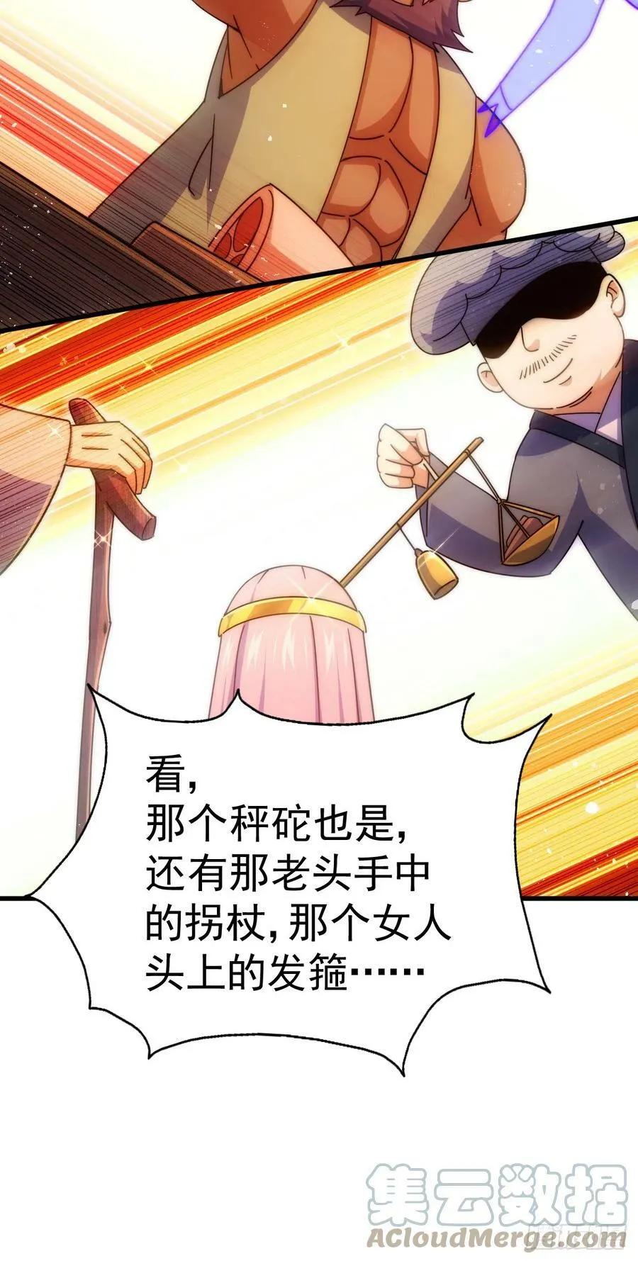 万人之上动漫观看全集免费播放中文版漫画,第180话 黑非五人消失！？5图
