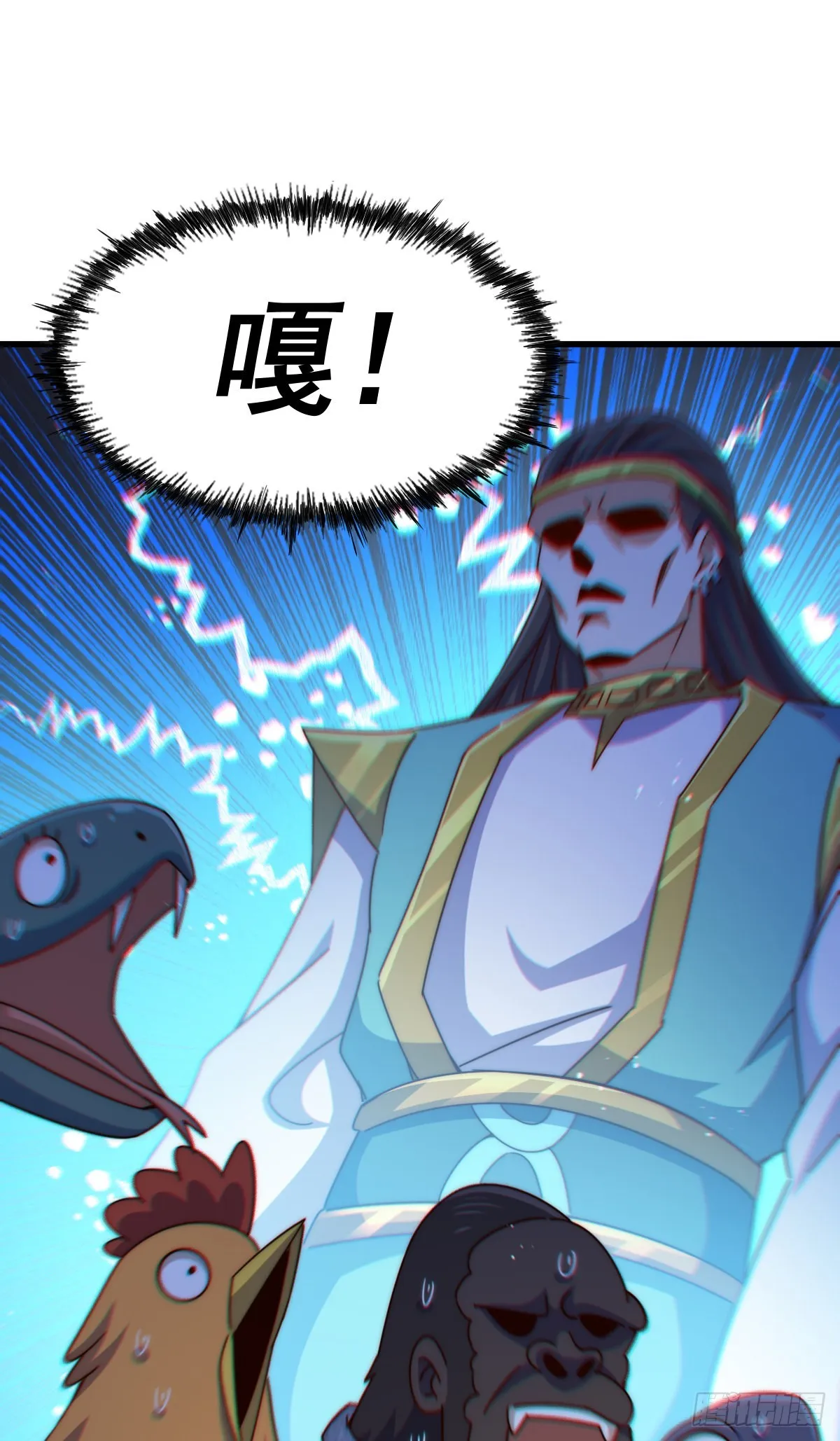 万人之上漫画,第138话 易枫老大2图