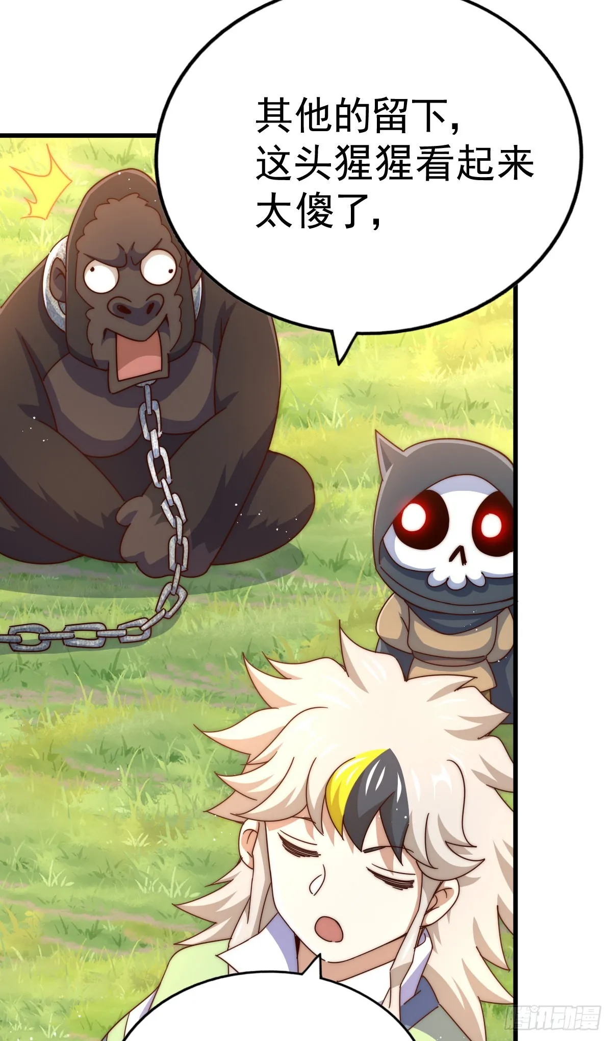 万人之上漫画,第138话 易枫老大5图