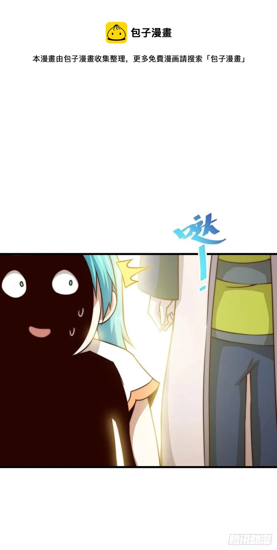 万人之上一人之下歌曲漫画,第84话 易先生要去提亲！5图