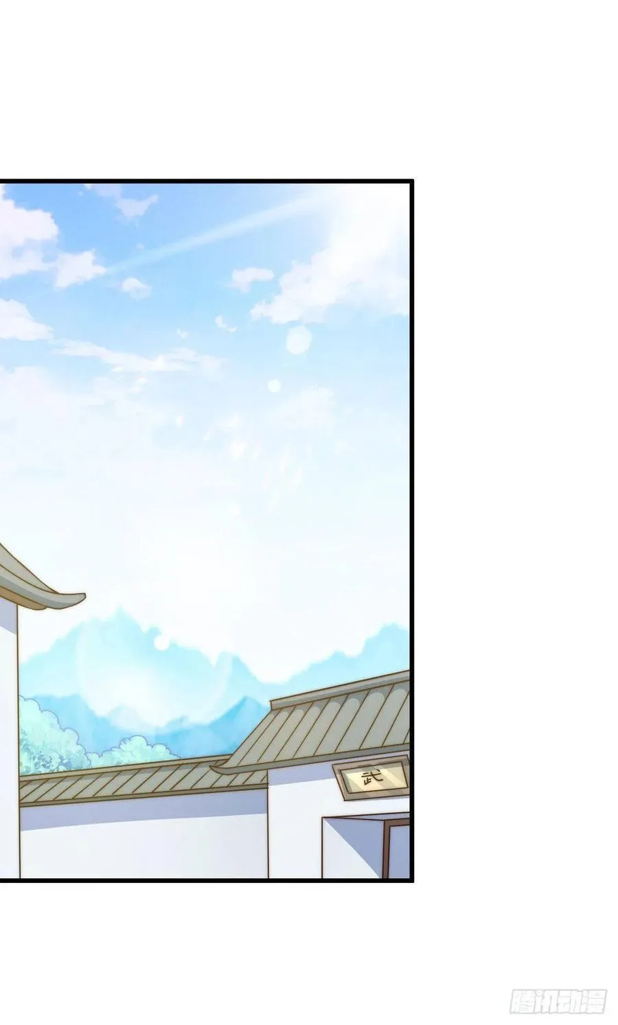 万人之上一人之下歌曲漫画,第84话 易先生要去提亲！2图