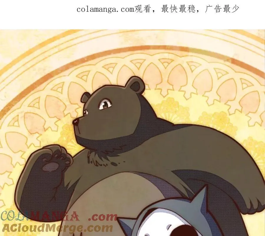 第310话 叫白皇过来！0