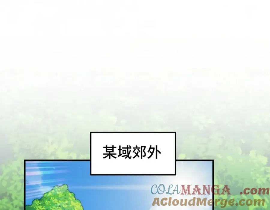 第310话 叫白皇过来！4
