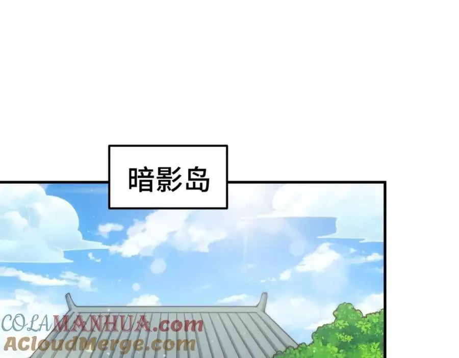 万人之上易枫免费漫画,第273话 易枫寻死5图