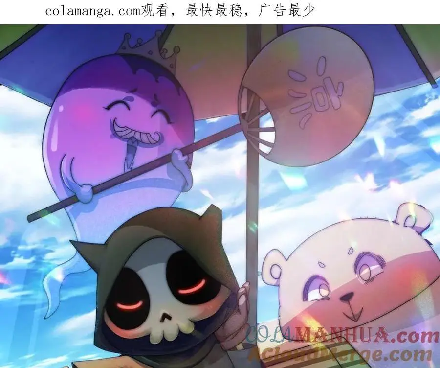 万人之上易枫免费漫画,第273话 易枫寻死1图