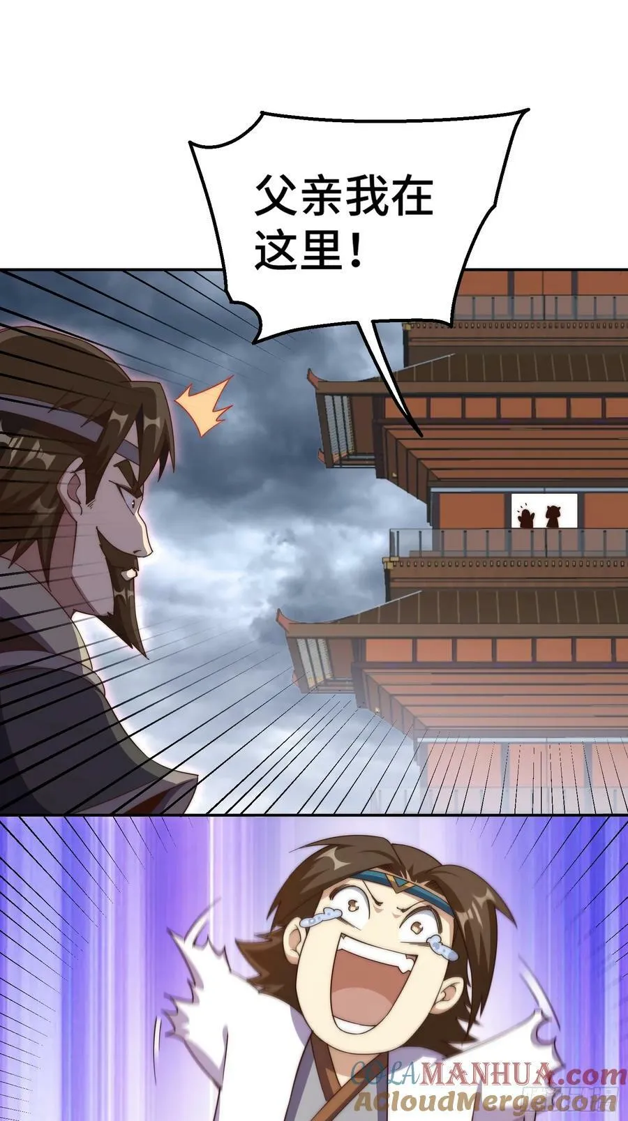 万人之上漫画,第207话 髅爷与天斗5图