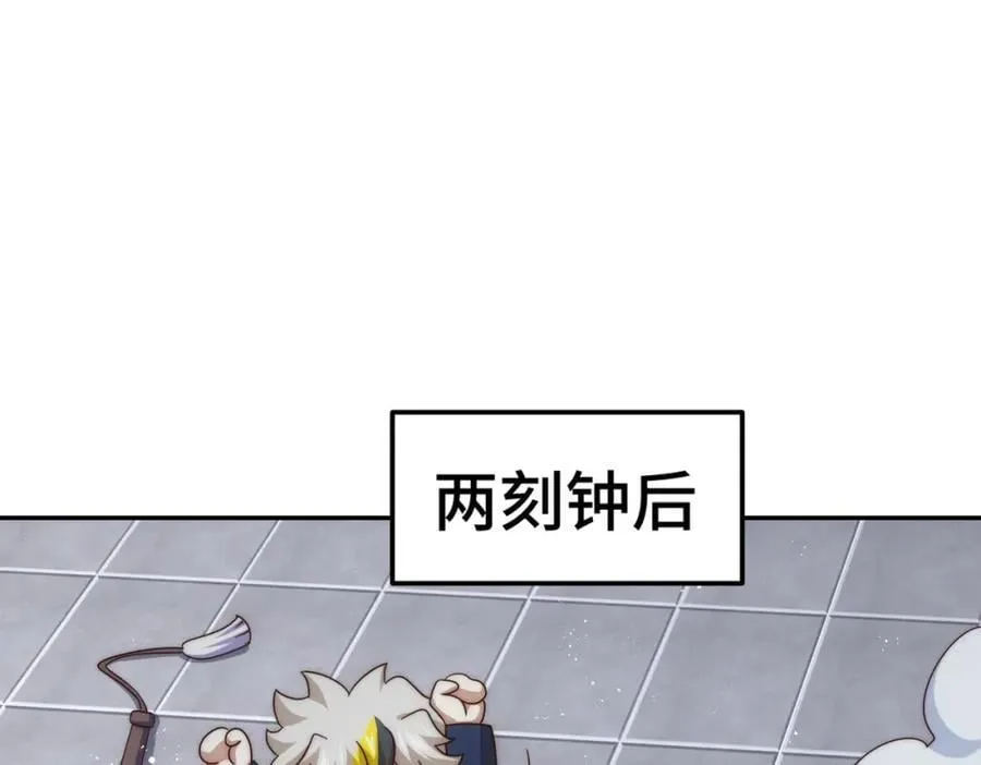 万人之上漫画,第244话 圣山地宫第三层2图
