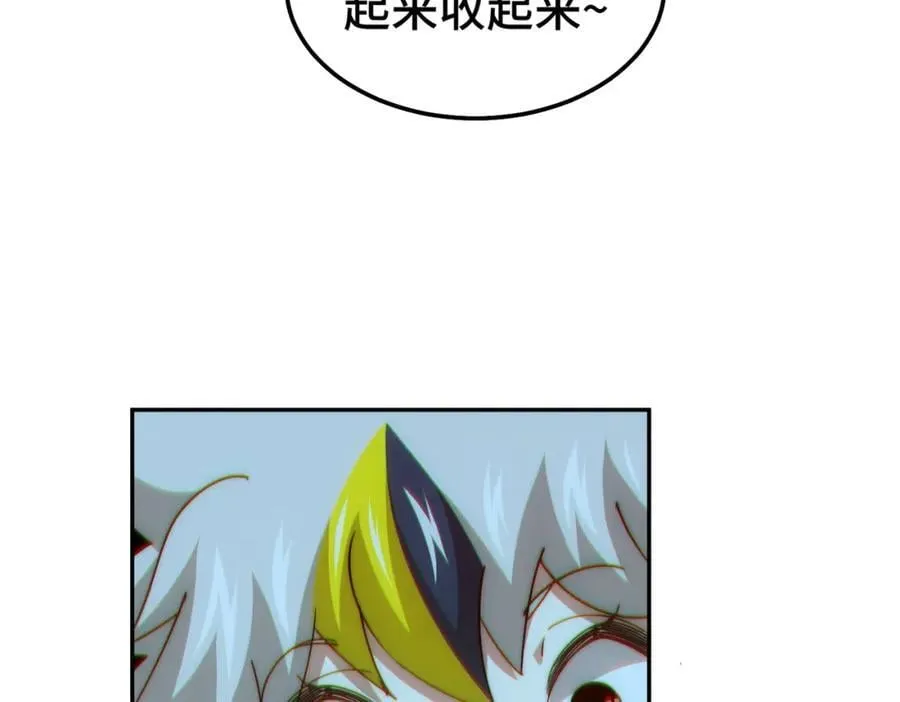 万人之上漫画,第244话 圣山地宫第三层4图