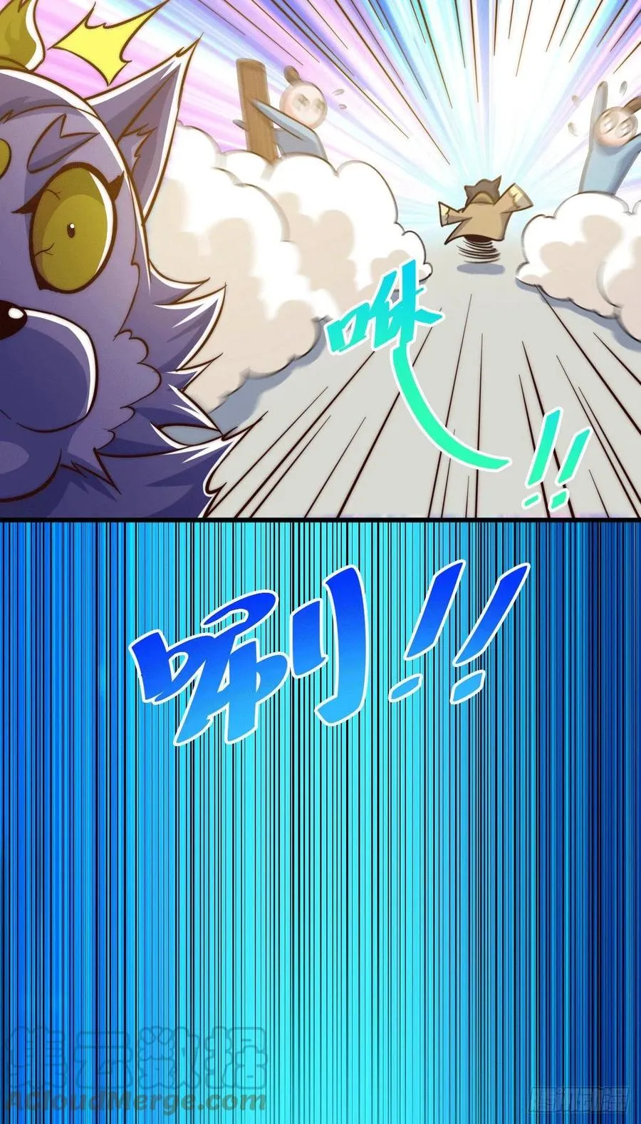 万人之上漫画,第48话 易先生发飙了2图