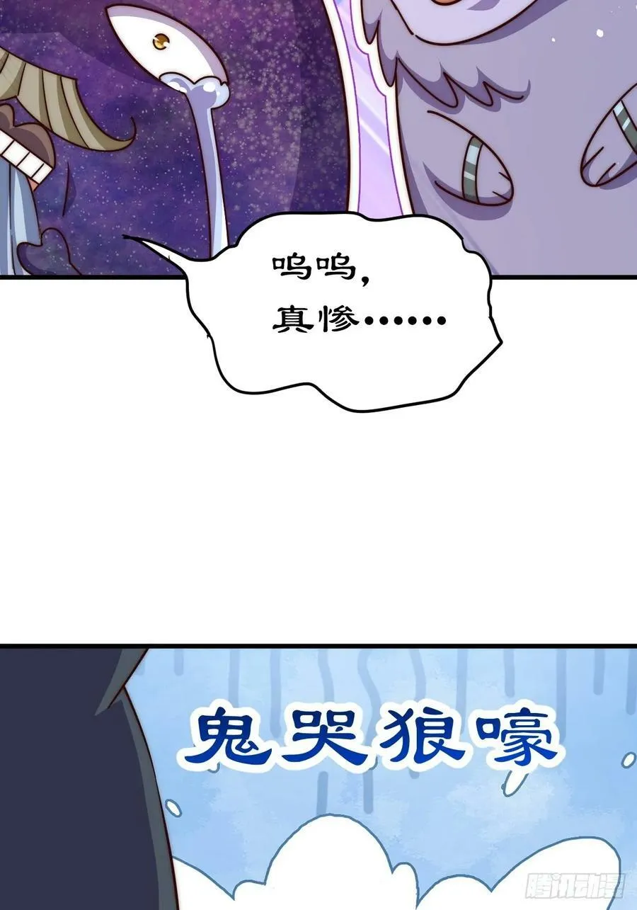 万人之上动漫观看全集免费播放中文版漫画,第203话 离开暗影岛5图