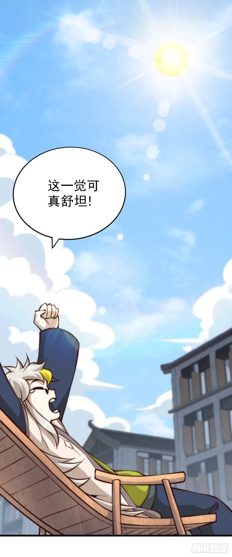 万人之上易枫免费漫画,第29话 血债血偿2图