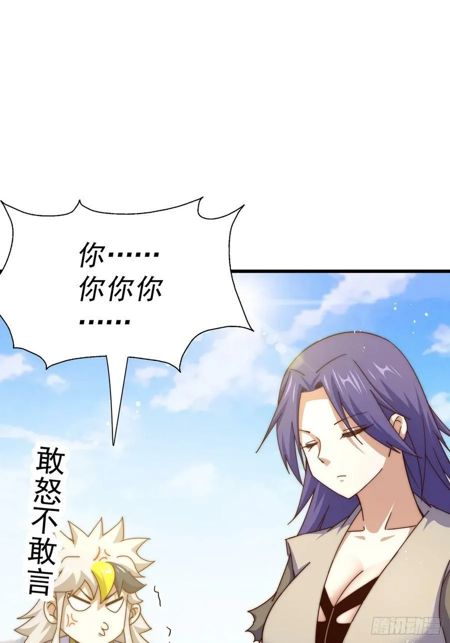 万人之上动漫观看全集免费播放中文版漫画,第198话 暗黑之海3图