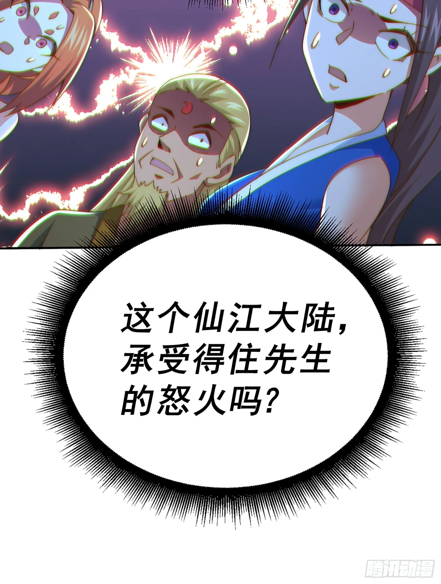 第141话 男人应有大抱负2