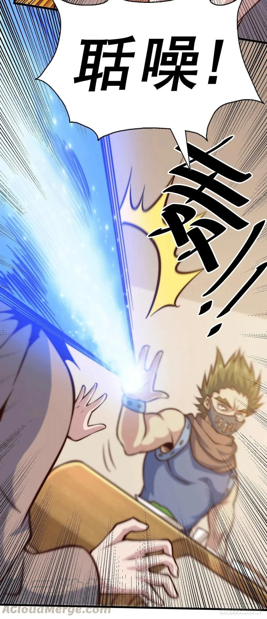 万人之上漫画,第31话 灭了南沙炸天帮4图