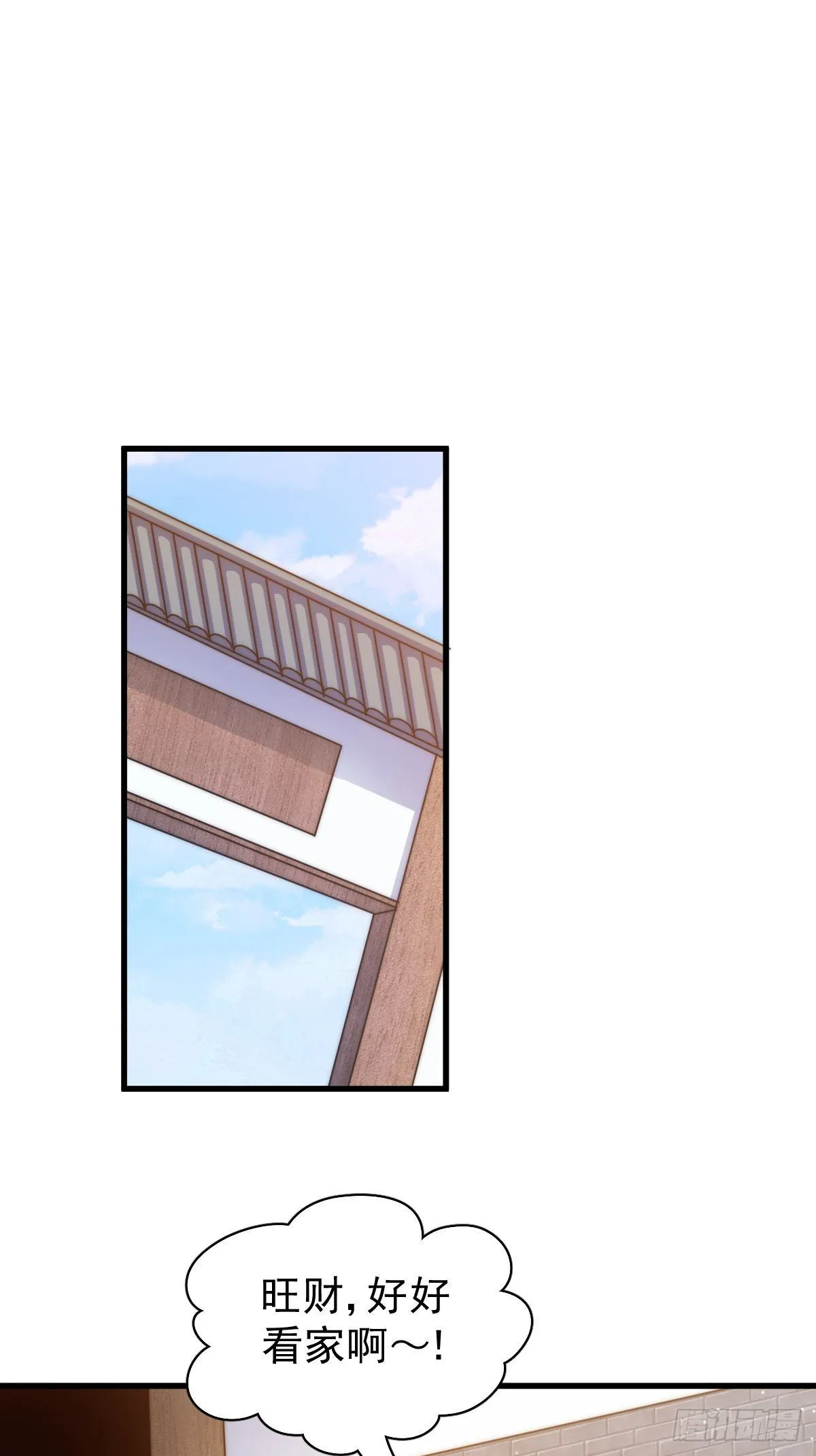 第14话 易前辈这是在磨练我！1