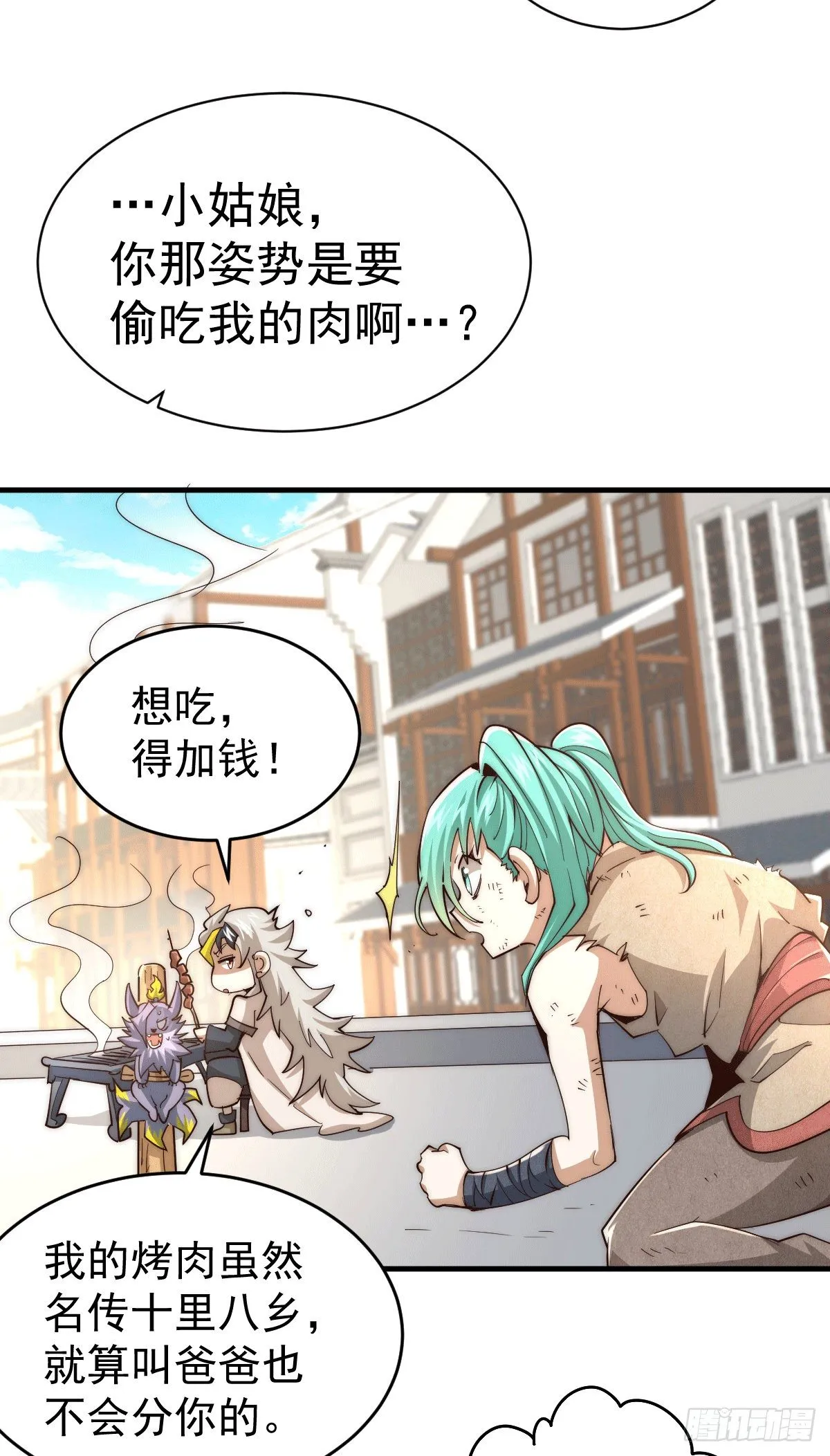 万人之上动漫观看全集免费播放中文版漫画,第3话 大佬甘愿做清洁工？4图