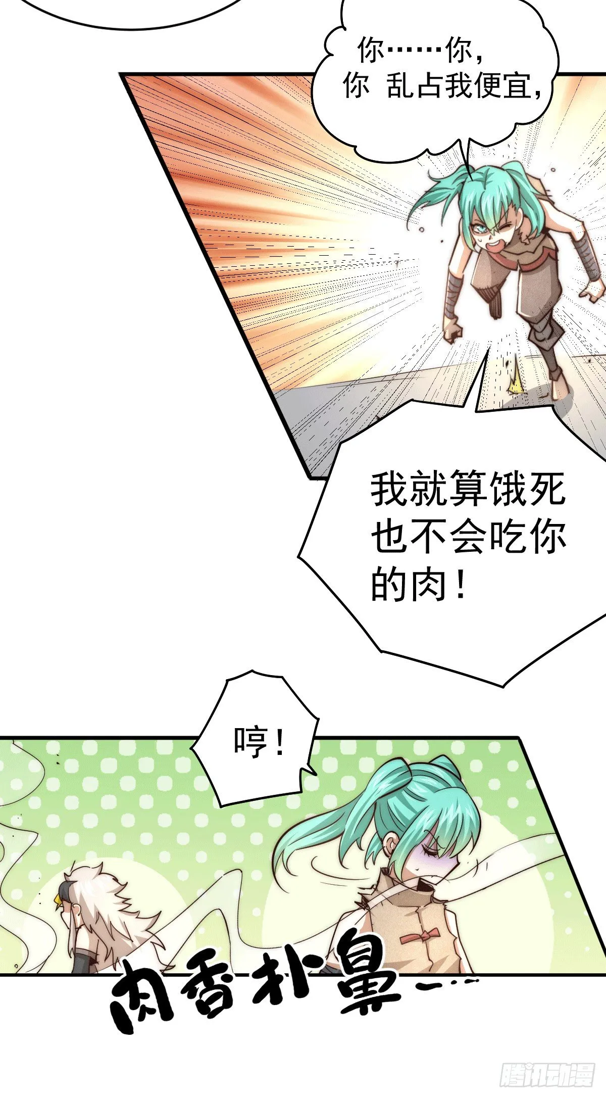 万人之上动漫观看全集免费播放中文版漫画,第3话 大佬甘愿做清洁工？5图