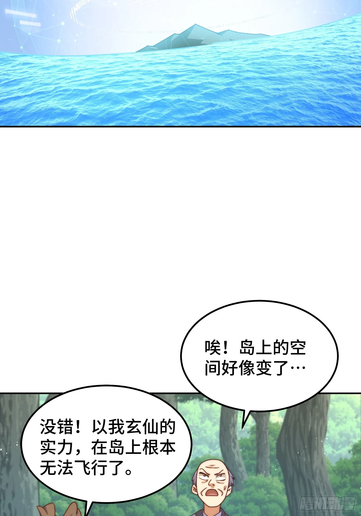 第166话 新秀选拔2